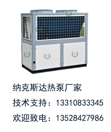 鄂爾多斯高溫烘干熱泵,印刷烘干熱圖片