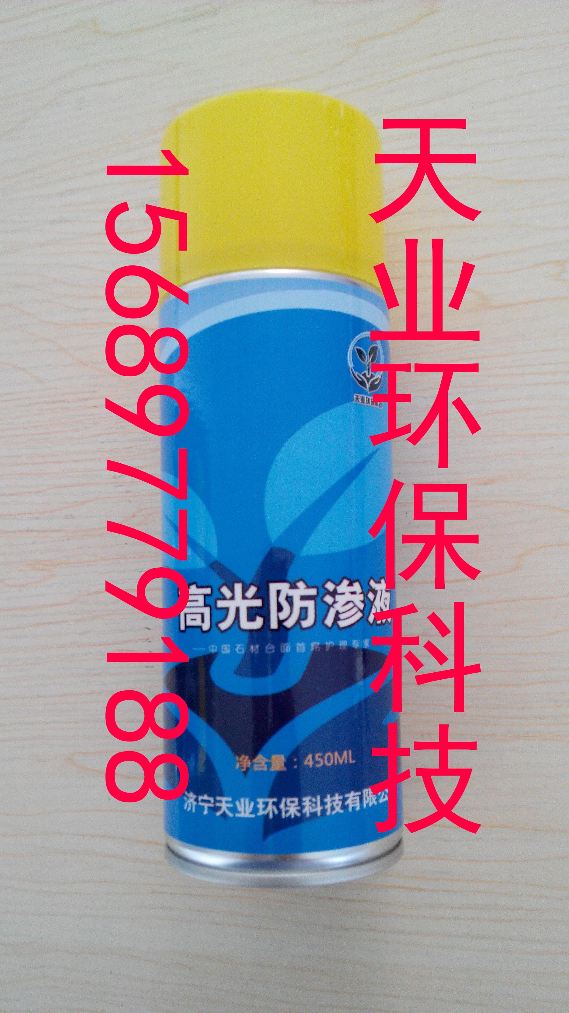 石英石人造石大理石高光防滲液價格圖片