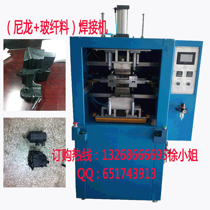 供應熱板機，熱板機廠家直銷，熱板機供貨商，熱板機批發(fā)價