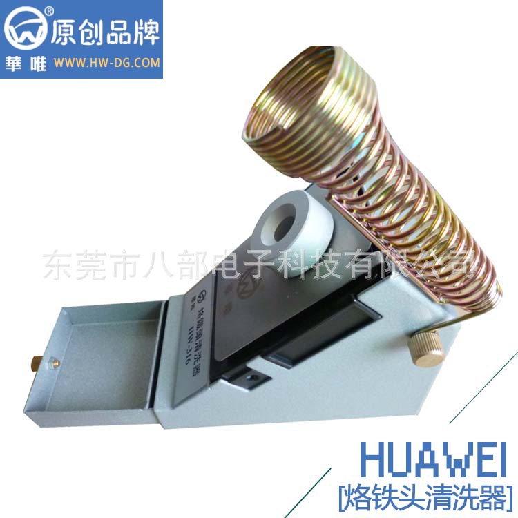 烙鐵咀清潔器圖片/烙鐵咀清潔器樣板圖 (2)