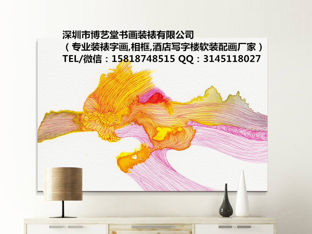裝裱畫框圖片/裝裱畫框樣板圖 (4)