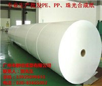 大量批發(fā)撕不爛紙圖片