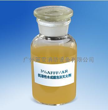 泡沫滅火劑圖片/泡沫滅火劑樣板圖 (1)