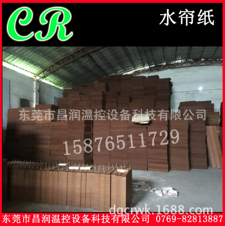廣東東莞廠家直銷家具廠1.83高10cm厚7090水簾紙吸粉塵濾紙定制