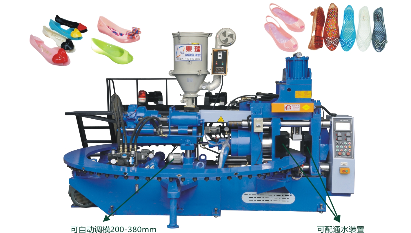 东莞东瑞水晶拖鞋、凉鞋、网鞋、雨鞋机器生产厂家