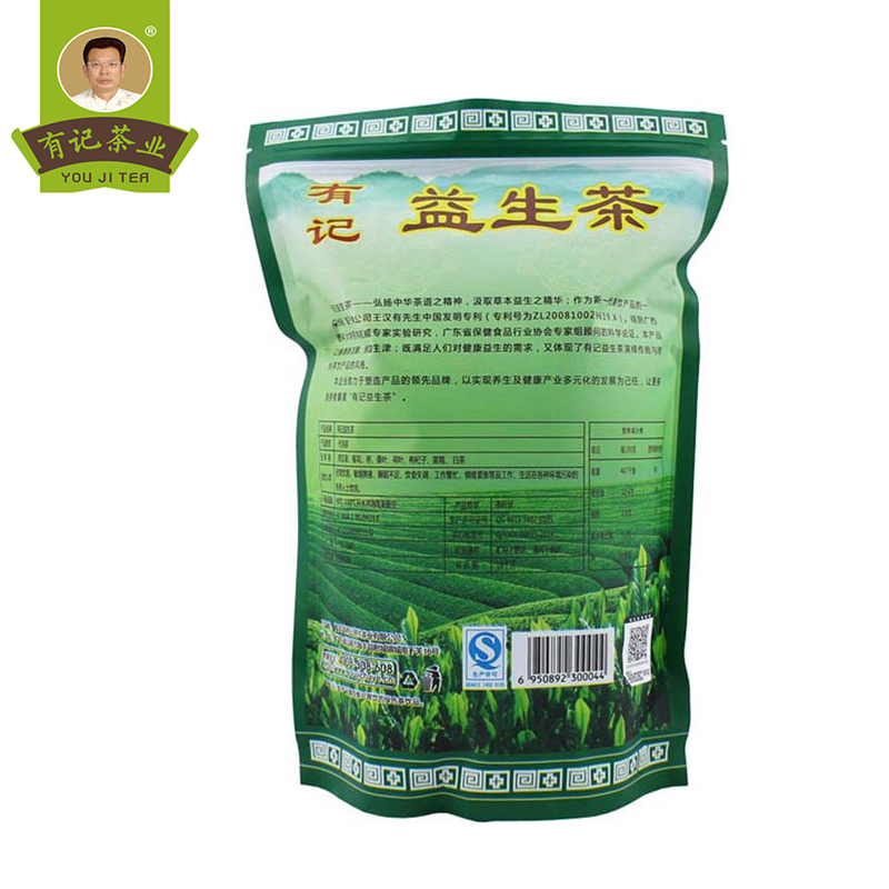 有記益生茶圖片/有記益生茶樣板圖 (2)
