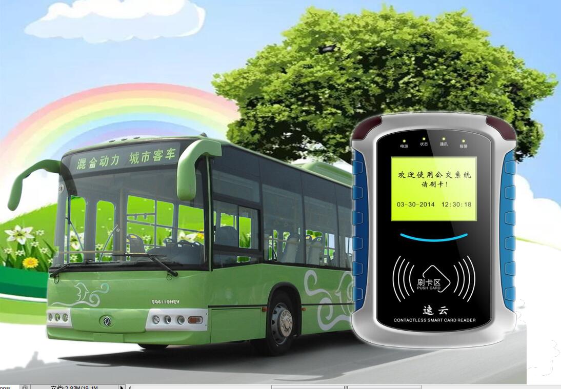 長期供應(yīng)深圳速云公交車載刷卡機(jī)圖片