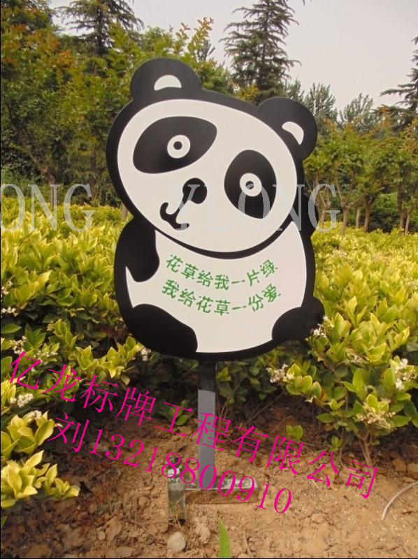 宣傳欄圖片/宣傳欄樣板圖 (2)