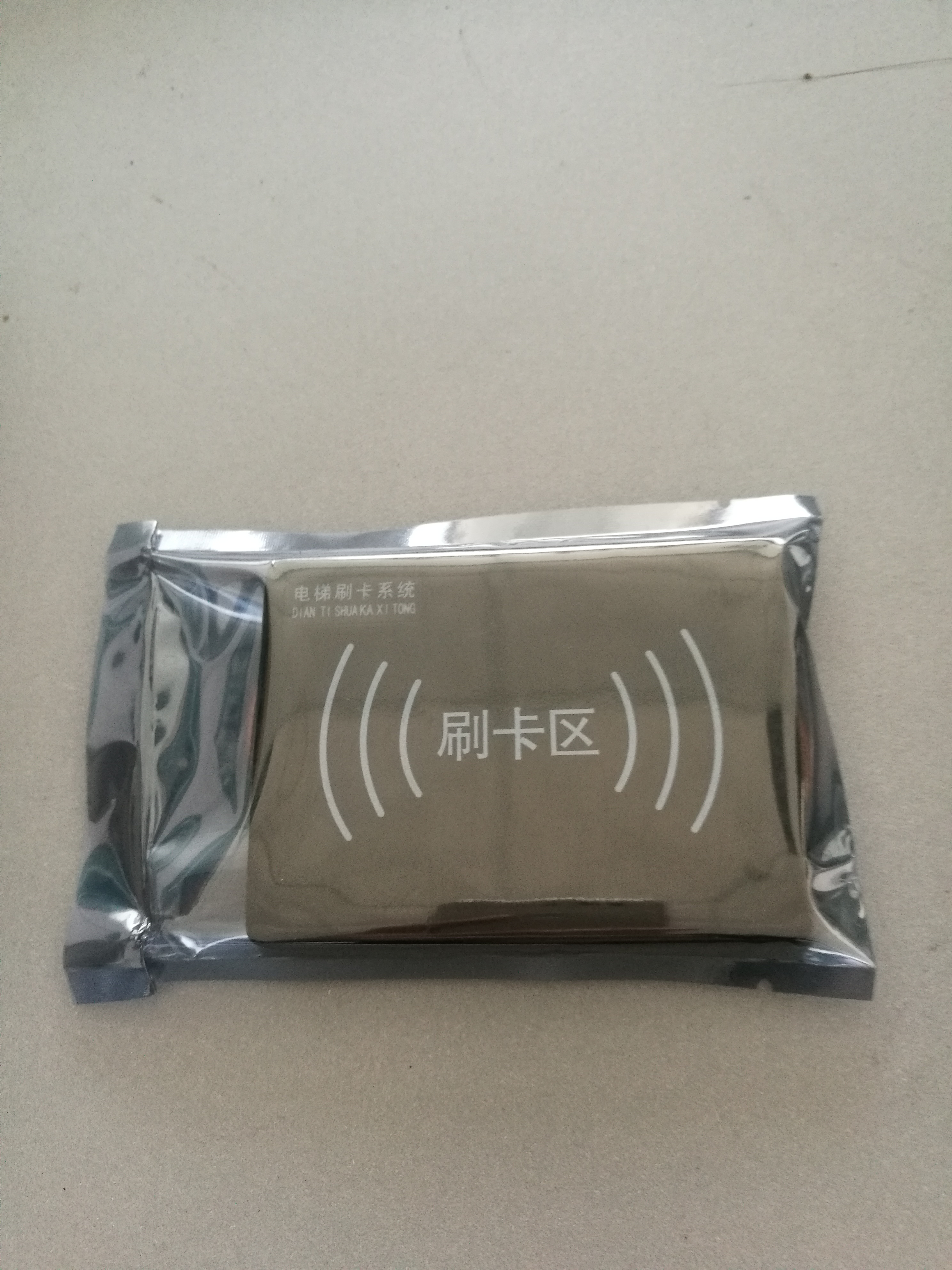 電梯分層刷卡系統(tǒng)8層圖片/電梯分層刷卡系統(tǒng)8層樣板圖 (3)