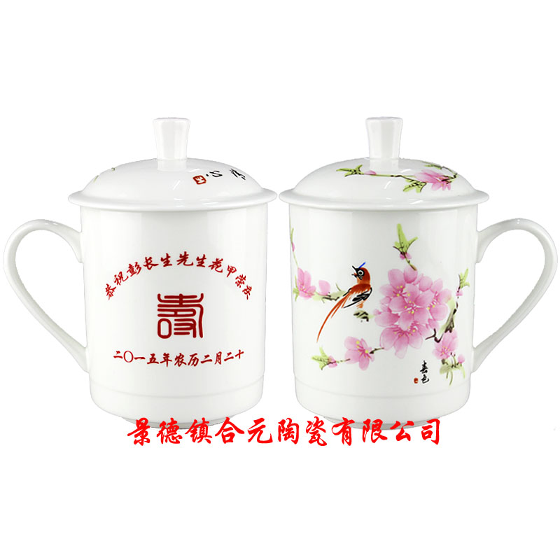 陶瓷壽碗圖片/陶瓷壽碗樣板圖 (3)