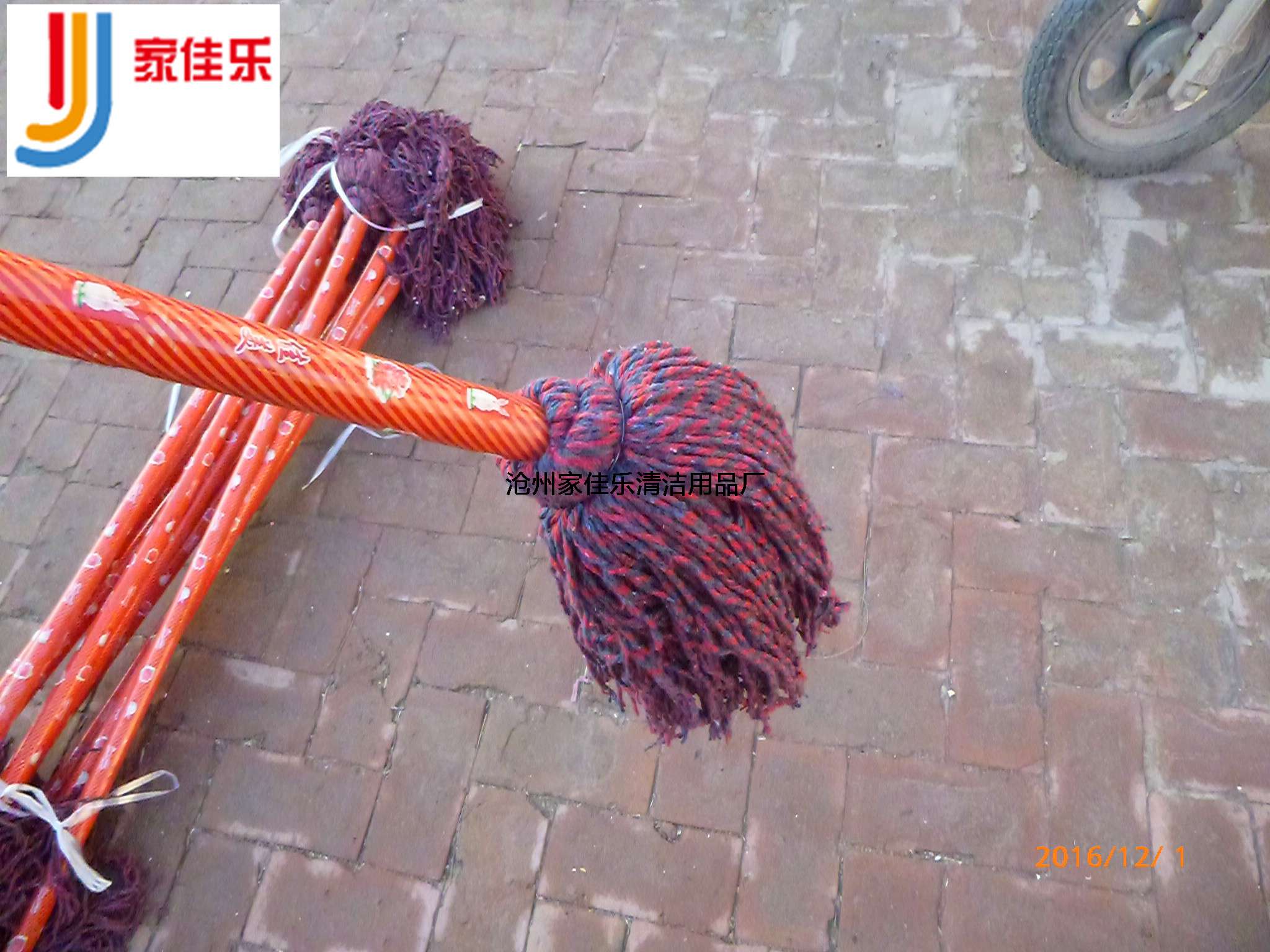 圓頭拖把顏色定做|純棉圓頭拖把|圖片/圓頭拖把顏色定做|純棉圓頭拖把|樣板圖 (3)