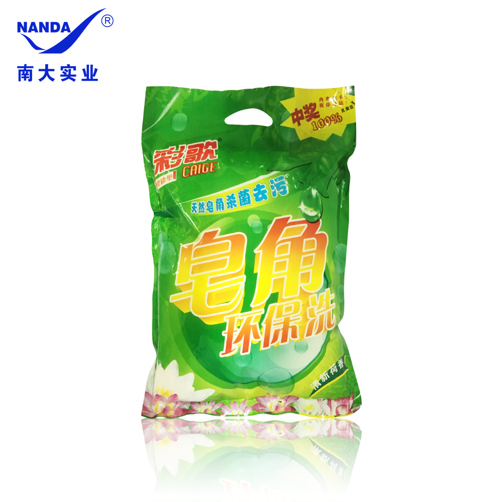 洗衣粉圖片/洗衣粉樣板圖 (1)