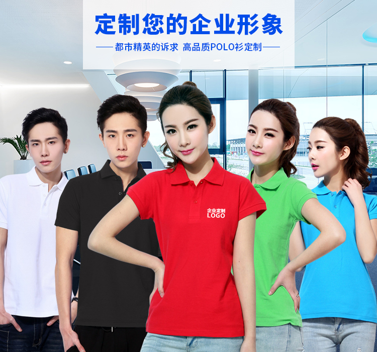 興義T恤圖片/興義T恤樣板圖 (4)