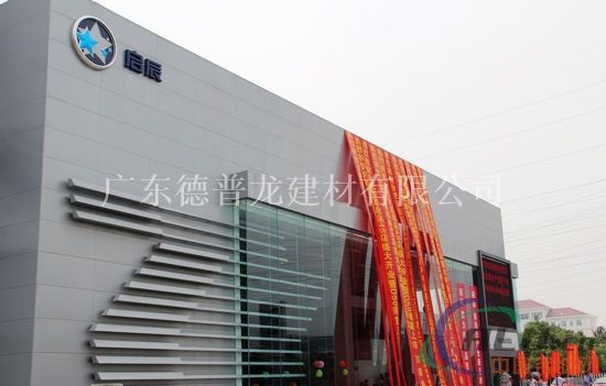鍍鋅鋼板幕墻廠家 汽車4s店/體育館/大型購物中心/酒店等常用幕墻材料 可定制/批發(fā)