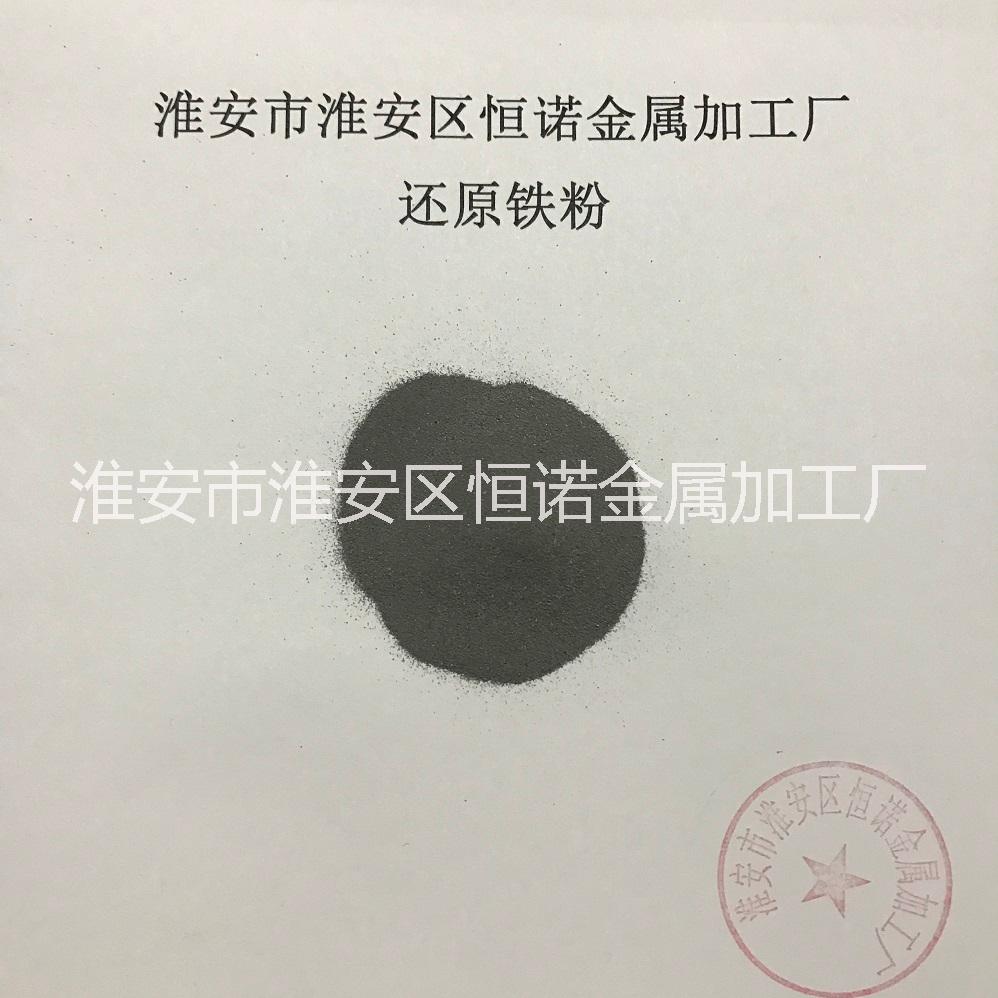 暖貼鐵粉圖片/暖貼鐵粉樣板圖 (2)