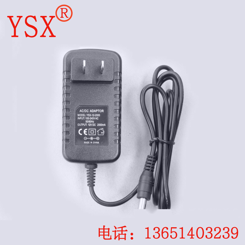 插墙式12V2A电源适配器