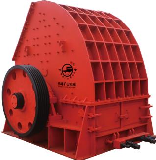 PCZ重錘式反擊破碎機(jī)