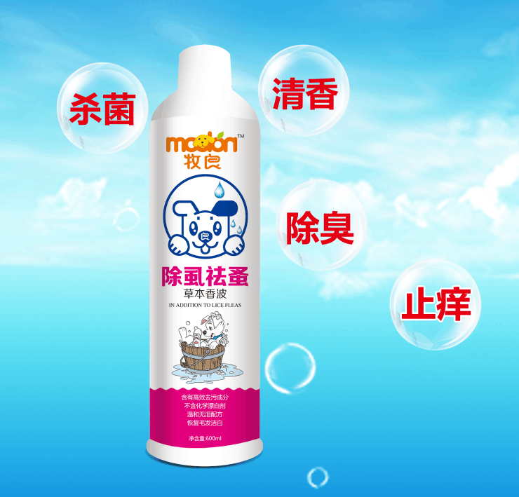 護毛素圖片/護毛素樣板圖 (4)