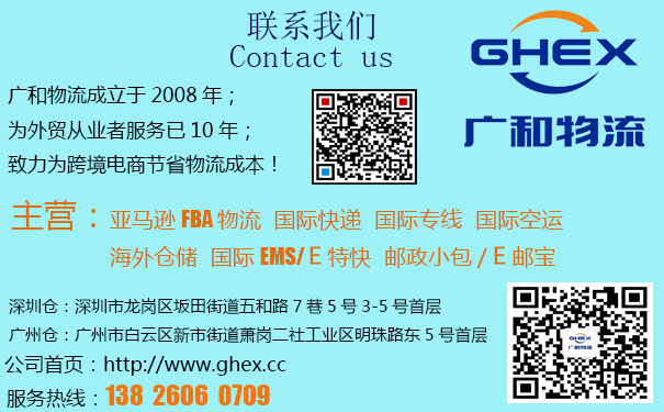 UPS紅單包稅直發(fā)英國德國亞馬遜圖片/UPS紅單包稅直發(fā)英國德國亞馬遜樣板圖 (4)