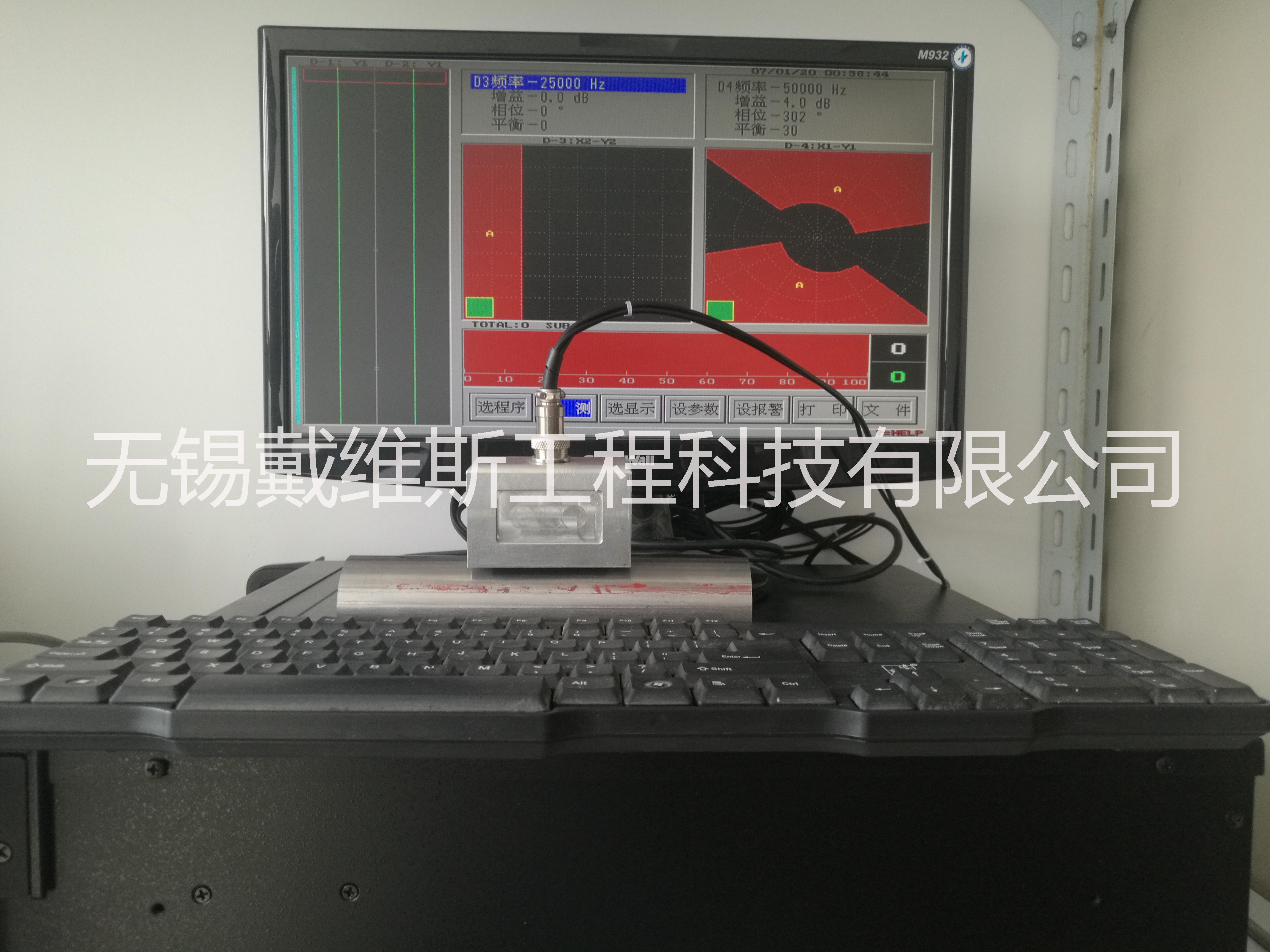 供應寧波緊固件渦流檢測儀圖片