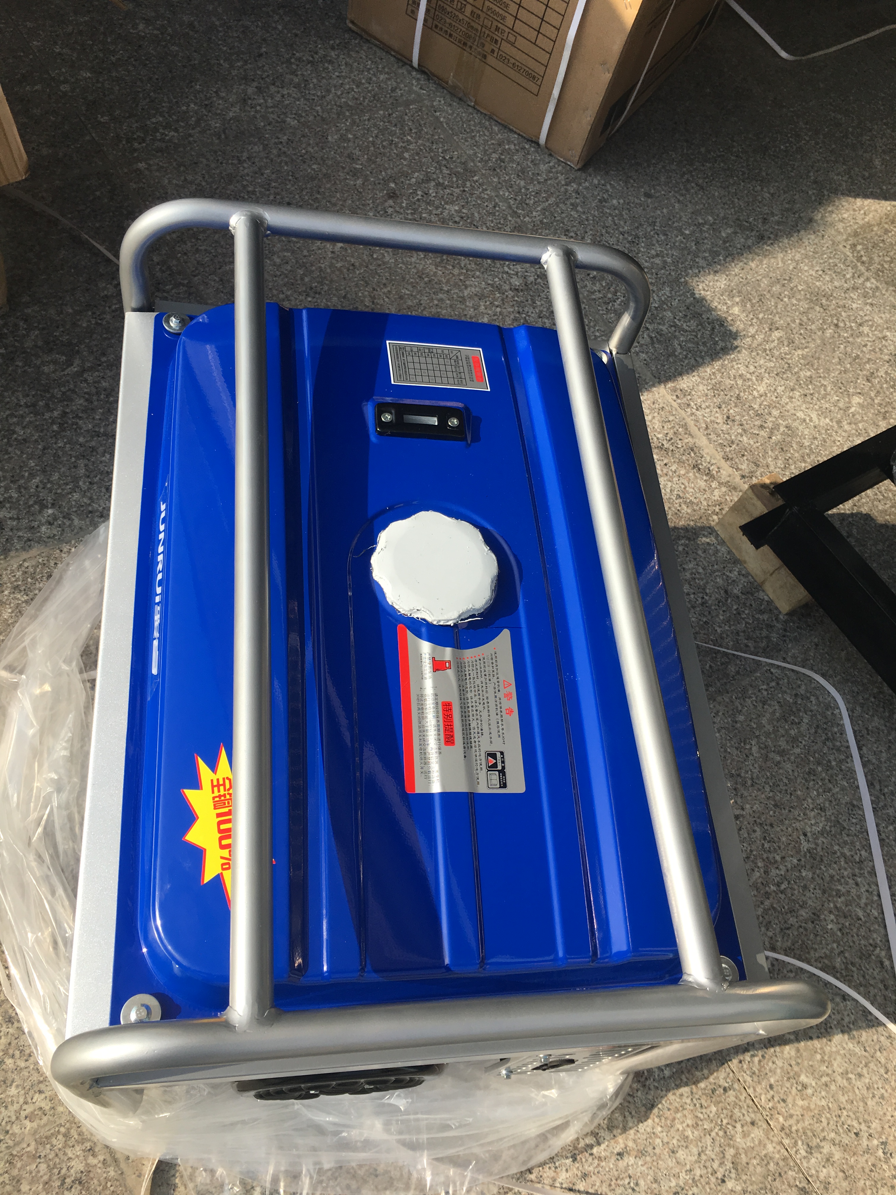千瓦汽油發(fā)電機圖片/千瓦汽油發(fā)電機樣板圖 (1)
