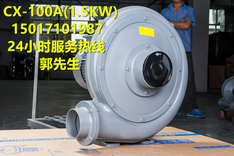 CX-100A透浦式風(fēng)機(jī)圖片