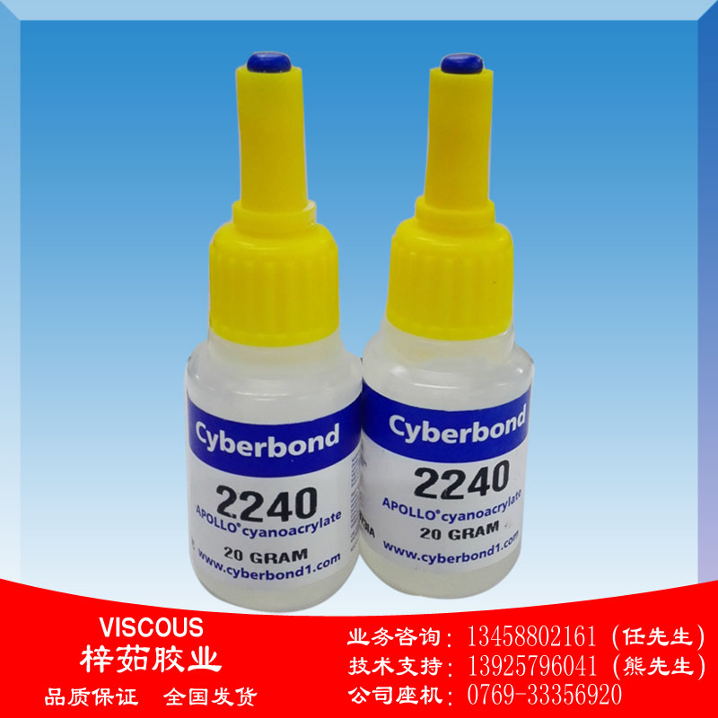 快干膠水圖片/快干膠水樣板圖 (3)