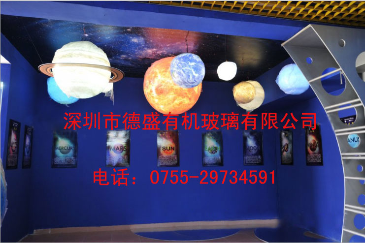 亚克力九大星系八大行星装饰球吊灯发光科学馆幼儿园模型星球吊灯图片