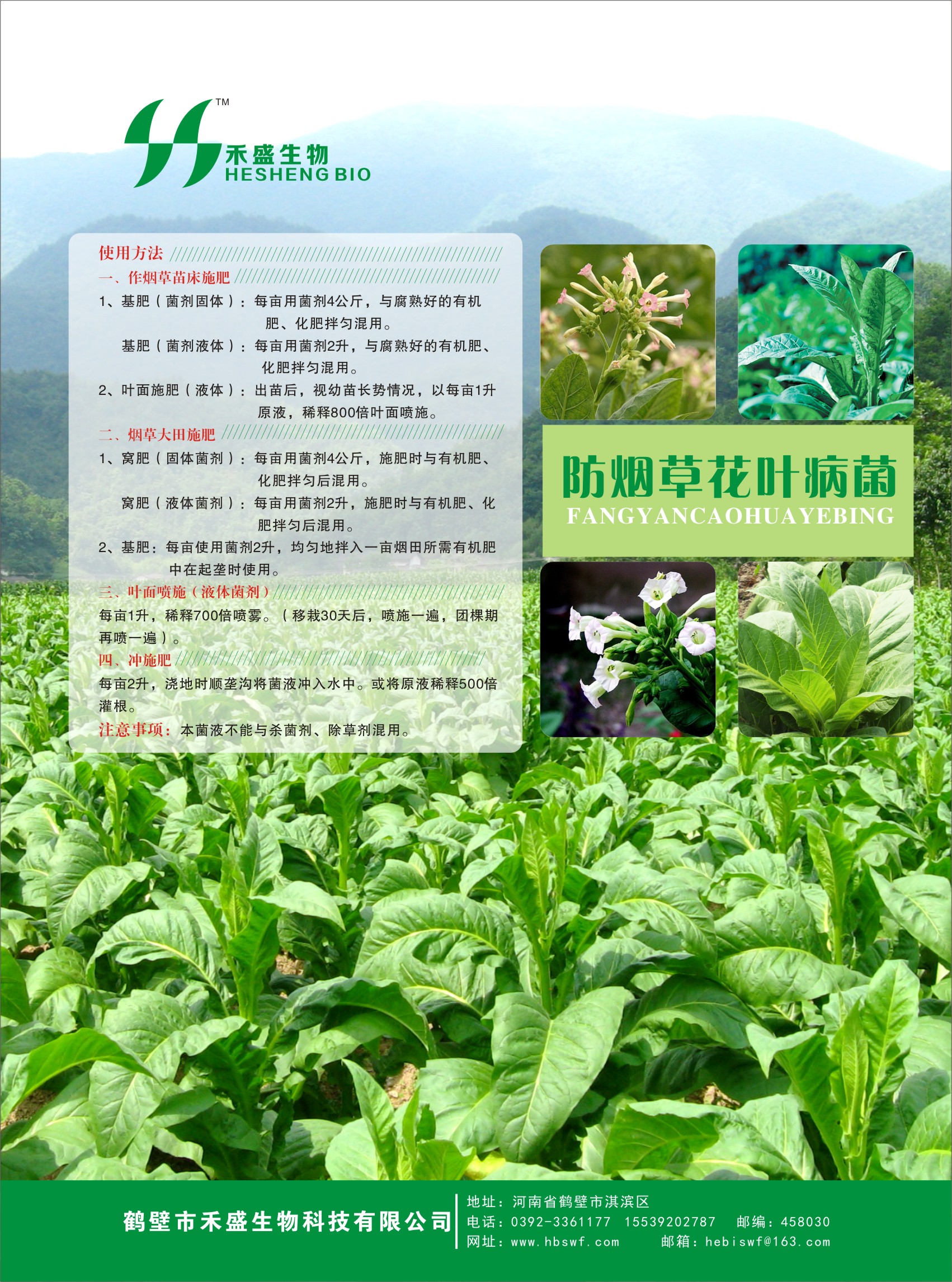 鶴壁圖片/鶴壁樣板圖 (1)