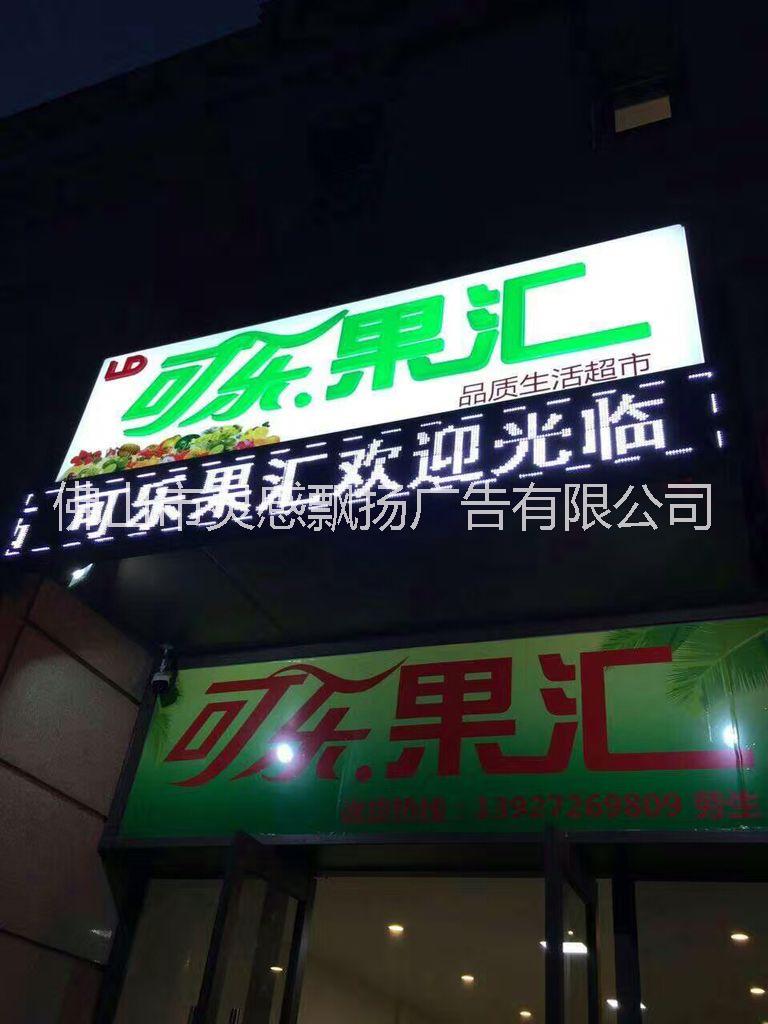 招牌 燈箱圖片/招牌 燈箱樣板圖 (2)