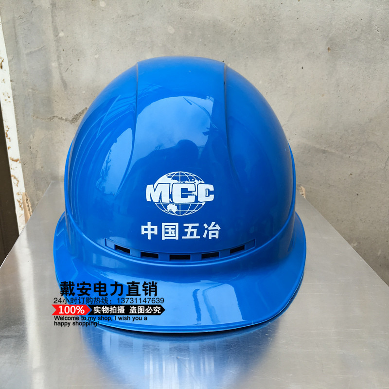 戴安華研牌工程安全帽圖片/戴安華研牌工程安全帽樣板圖 (4)