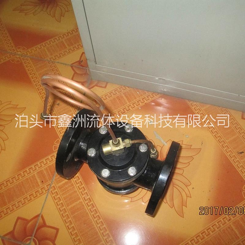 北京自力式壓差控制閥批發(fā)_北京自力式壓差控制閥價(jià)格_北京自力式壓差控制閥廠家