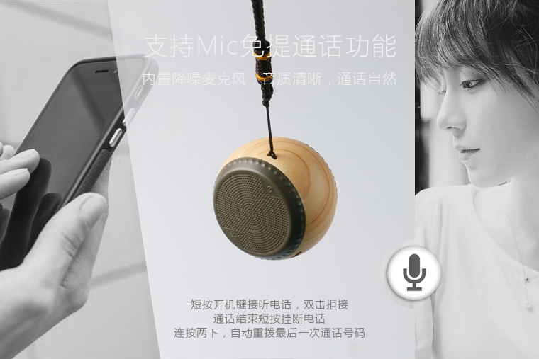 創(chuàng)意款藍牙音箱木質鼓文化迷你音響 車載戶外便攜音箱