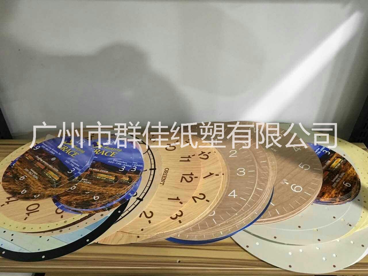 特规合成纸定制低价合成纸销售  特价PP合成纸  特规合成纸定制