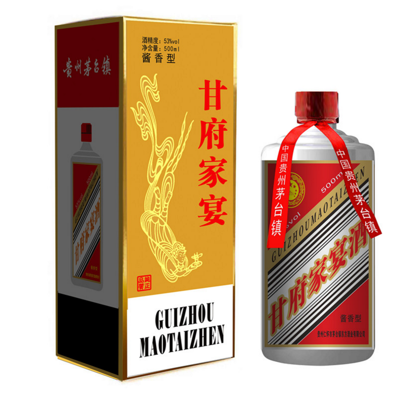 定制酒圖片/定制酒樣板圖 (2)