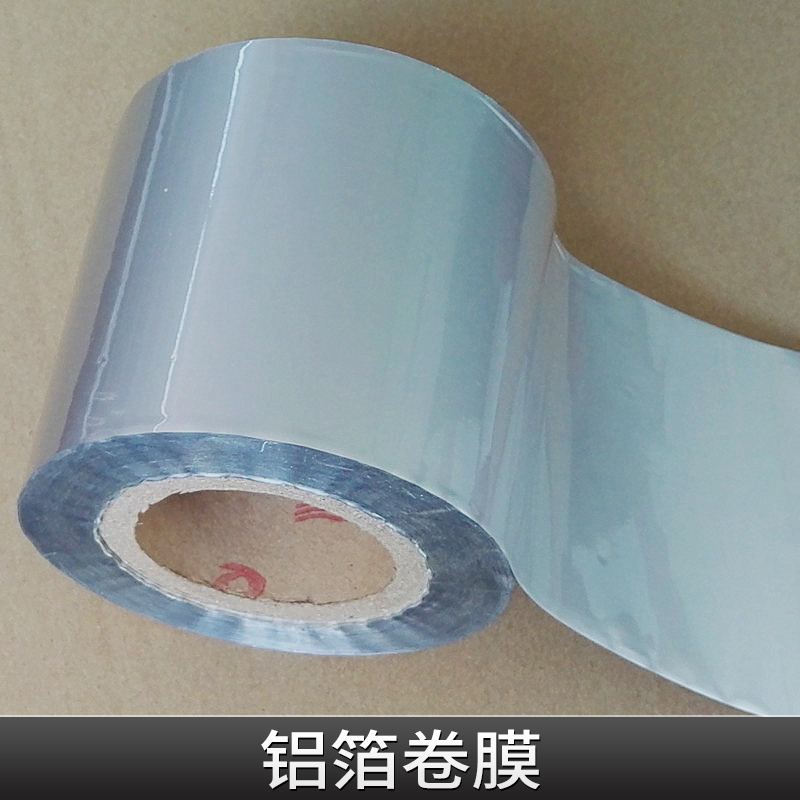 鋁箔卷膜圖片/鋁箔卷膜樣板圖 (4)