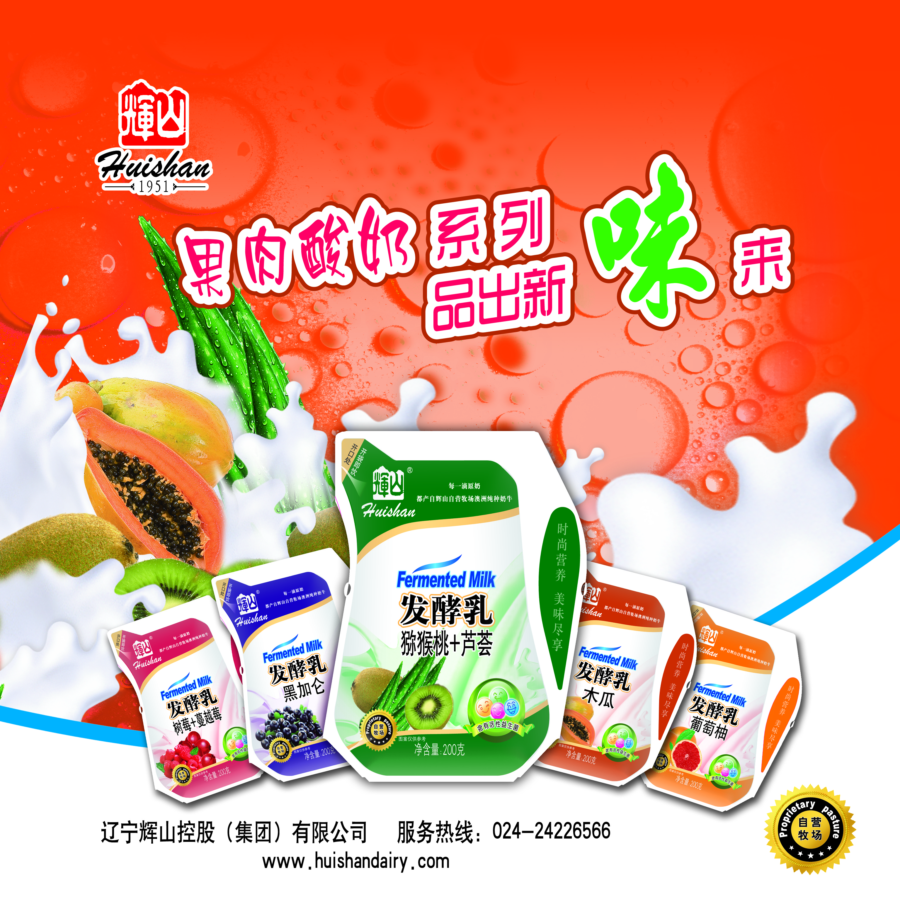 食品塑料包裝圖片/食品塑料包裝樣板圖 (4)