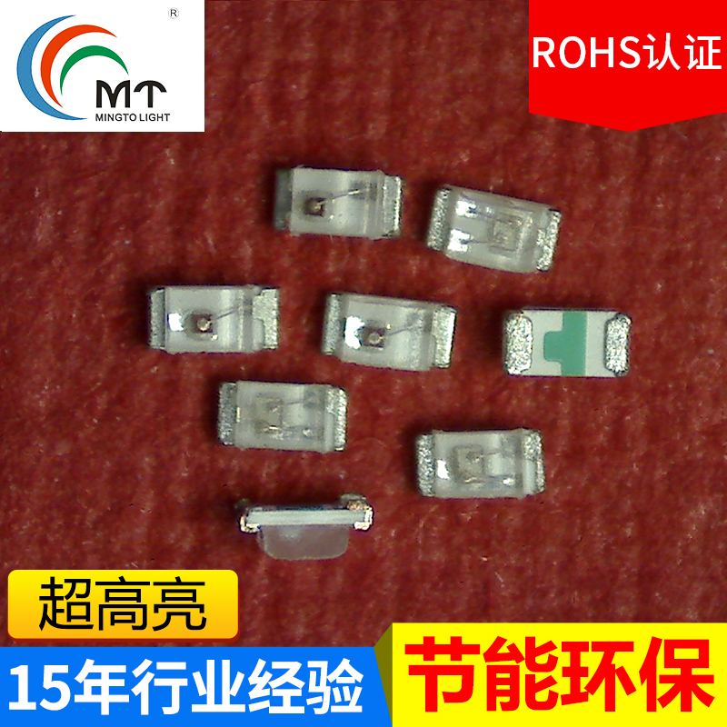 廠家直銷(xiāo) 明途貼片式燈珠白光單色 LED貼片式白光燈珠 0402LED貼片式白光燈珠