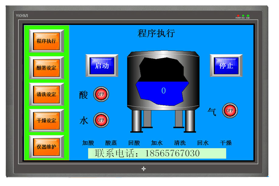 一體機(jī)圖片/一體機(jī)樣板圖 (2)