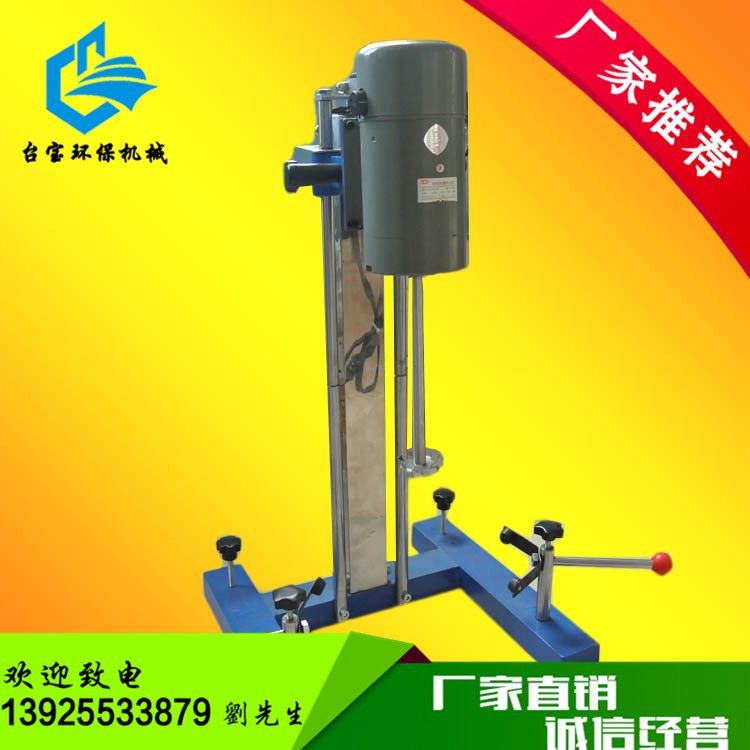 油漆分散機(jī)圖片/油漆分散機(jī)樣板圖 (4)