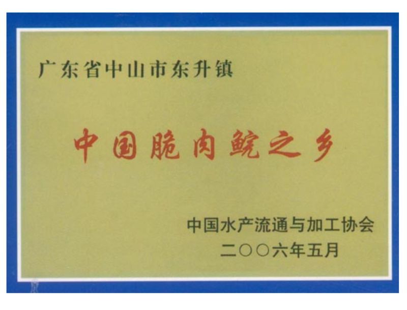 一斤圖片/一斤樣板圖 (2)