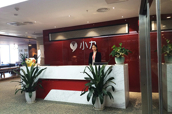 掌門狗智能門鎖圖片