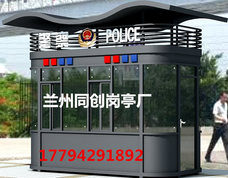 甘肅崗亭哪家好圖片