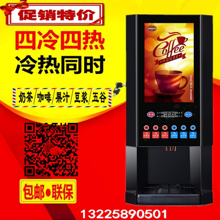 果汁飲料機(jī)圖片/果汁飲料機(jī)樣板圖 (1)