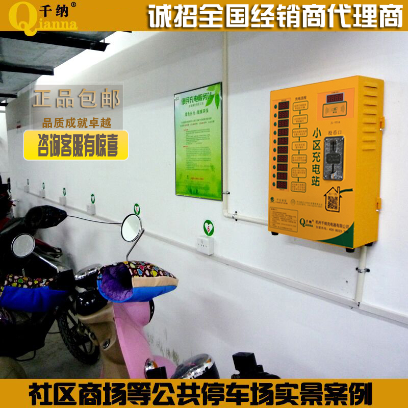 充電站圖片/充電站樣板圖 (3)