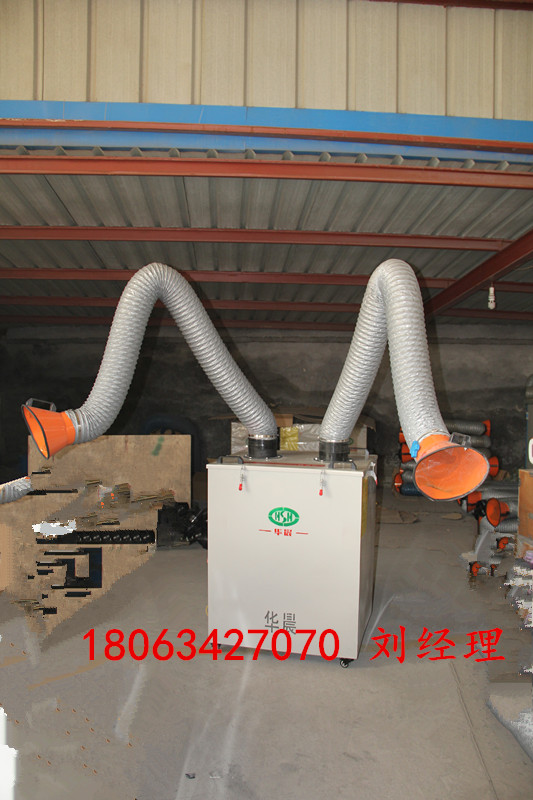 雙臂移動(dòng)式除塵器 雙工位焊煙除塵圖片/雙臂移動(dòng)式除塵器 雙工位焊煙除塵樣板圖 (3)