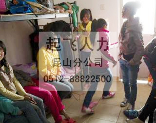 電子廠招聘圖片/電子廠招聘樣板圖 (2)
