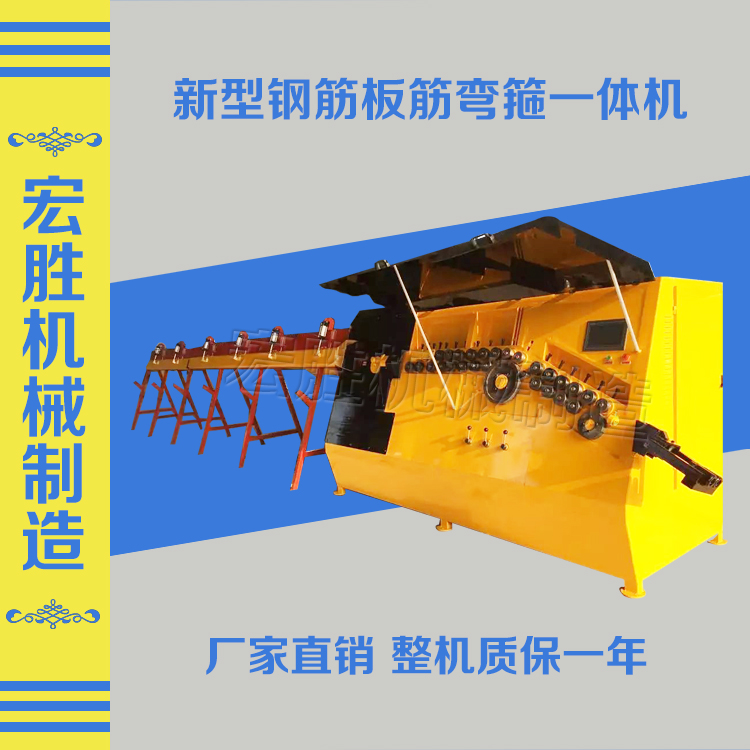 供應(yīng)建筑專用鋼筋彎箍機(jī)圖片