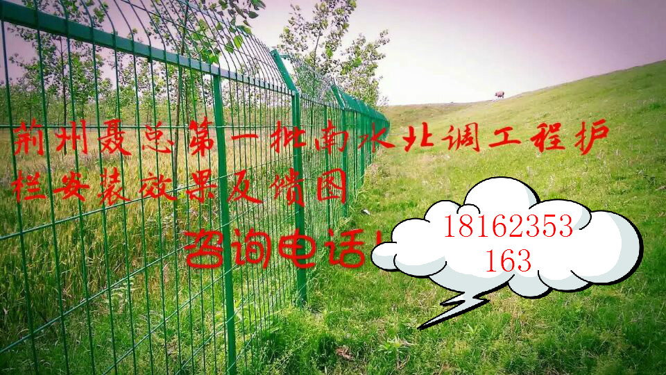 河道防護網(wǎng)圖片/河道防護網(wǎng)樣板圖 (1)