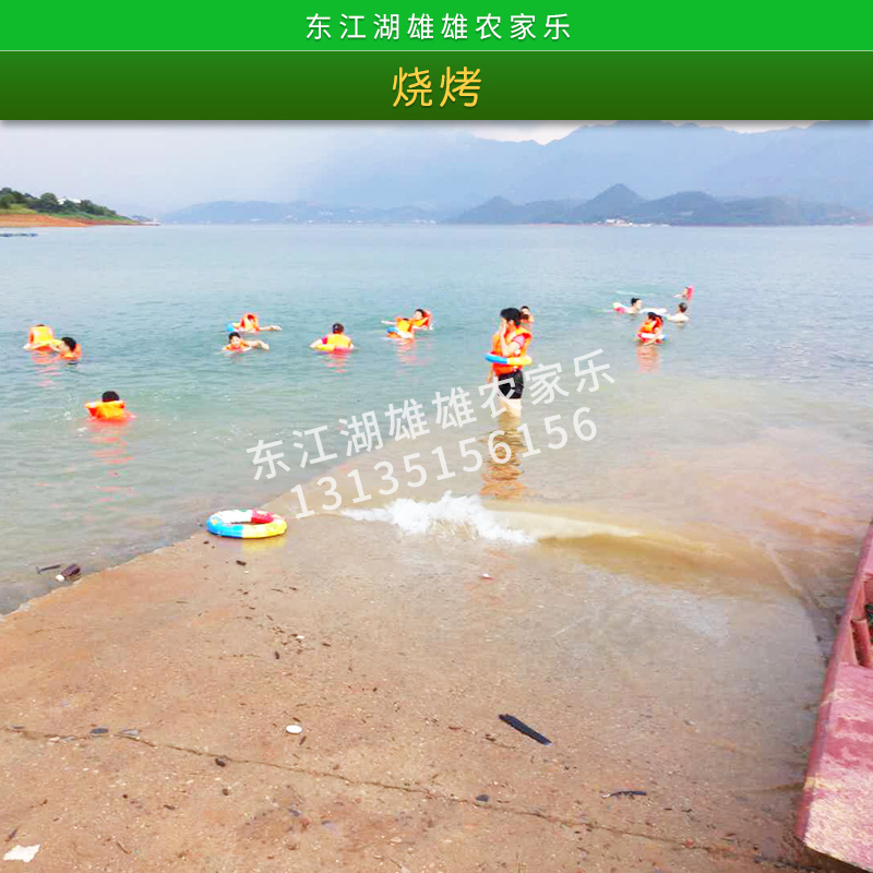 湖南雄雄農(nóng)莊圖片/湖南雄雄農(nóng)莊樣板圖 (3)